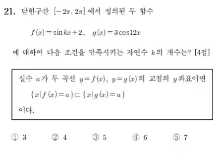 시대인재 생명 김연호T 시즌2 복습영상 구합니다